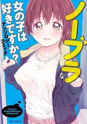 Arisugawa Ren tte Honto wa Onna nanda yo ne. 5