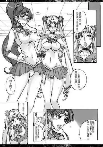 [真面目屋 (isao)] Getsu Ka Sui Moku Kin Do Nichi collection 1-11 [Chinese]