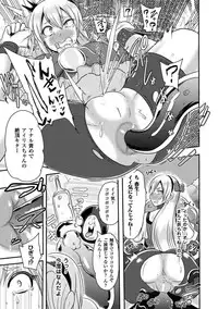 [Akuochisukii Sensei] Akuochisukii Sensei no Heroine Haiboku no Houteishiki - Equation of Heroine's defeat by Mr. Akuochisukii [Digital]