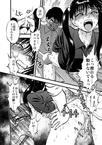 [RPG COMPANY 2 (Yoriu Mushi)] Ura Kuri Hiroi 2 [Digital]