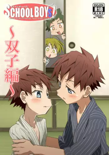 [Gymno (Kiriya)] SCHOOL BOYS Futago Hen [Chinese] {咕咕咕汉化组} [Digital]