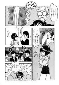 [Oono Tetsuya] Honwaka Bijutsubu desuu - Queer Artists-club in School
