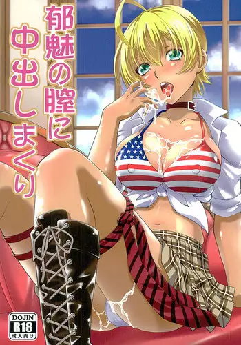 (C91) [Studio Wallaby (Yuzu Syrup)] Saimin Erina-sama (Shokugeki no Soma) [English] {H-Konbini}