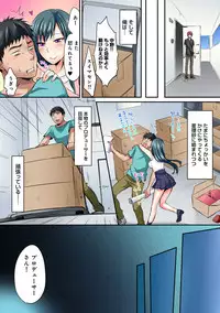 COMIC Ananga Ranga Vol. 42