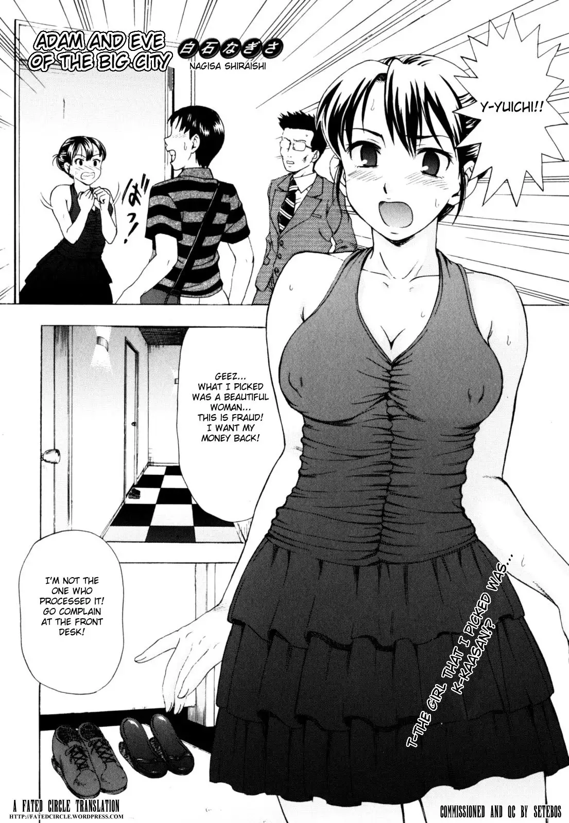 Zecchou Boshi 2 - Ecstasy Mother & Child 2
