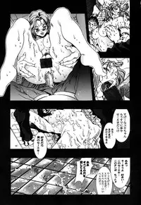[Anthology] Sei Chijo