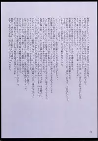 [Crimson (Carmine)] F.F Fight Ultimate 2 (Final Fantasy VII, X-2, XII)