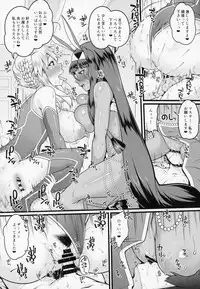 (C94) [Banana Koubou (Ao Banana)] Shota Master to 3-nin no Mama Shikoshiko Pyuppyu Seikatsu Kouhen (Fate/Grand Order)