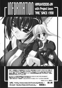 (C63) [ARE. (Harukaze do-jin)] Here in my heart (Utawarerumono)