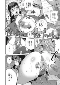 [Kotoyoshi Yumisuke] Hatsujou Milk Tank Mama Momoka Ch. 1-3