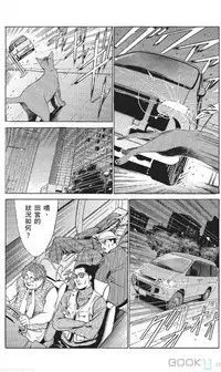 [七波のろ] セレブ那由 ～AVない若奥さま～ [Chinese] -akita