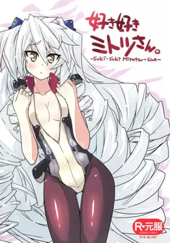 [Hori Hiroaki] Rakuin Gakuen