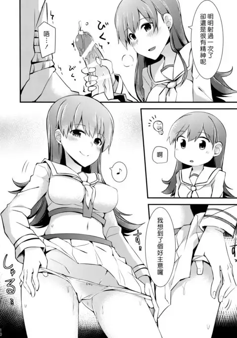 Ooi no Tokusei Curry
