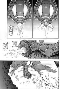 (C84) [Yokohama Junky (Makari Tohru)] Solo Hunter no Seitai 4 The second part (Monster Hunter) [English] [darkclone]