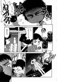 COMIC AUN 2004-08 Vol. 99