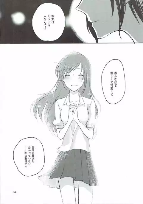 Obsessed 02