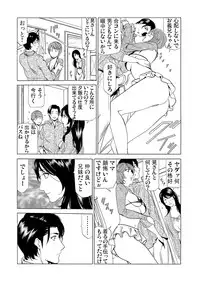 Gaticomi Vol.59