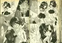 草莓100分 3