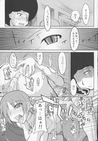 (C68) [Forbidden-Lips (Ryo)] Mabi Life (Mabinogi)