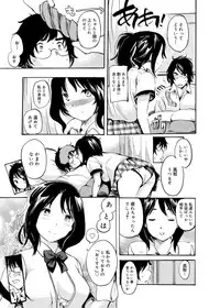 Canopri Comic 2012-07 Vol.21 [Digital]