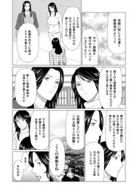 COMIC Magnum Vol. 98