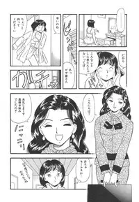 [Satou Marumi] Mayonaka no Sailor Fuku