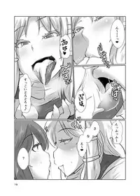 [Rinji Party (Kamiya)] Gensoukyou no Oba-san-chi Moriya Jinja Ippakume (Touhou Project) [Digital]
