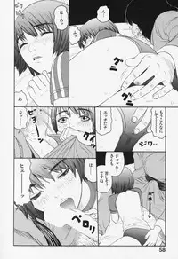 [Sabe] Bloomers 200X Zouho Kaitei Kanzenban