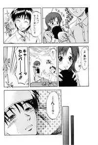 [Yuzuki N Dash] Feti no Hinkaku