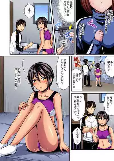 Rikujou Buin to Asedaku Ecchi ~ Coach! Shidoushite Kudasai! Ch. 1-27