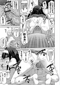 [Nikusoukyuu.] Hanazono no Mesudorei Ch. 1-8