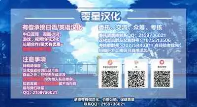 (C95) [Sayonara Hornet (Yoshiragi)] OJY1DVI2 (Fate/Grand Order) [Chinese] [零星汉化组]