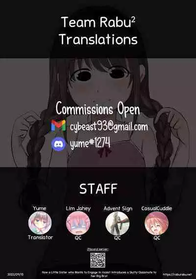 [Mimamori-tei (Mimamoriencyo)] Kinshin Soukan Shitai Imouto ga Yareru Doukyuusei o Onii-chan ni Shoukai Suru Hanashi | How a Little Sister who Wants to Engage in Incest Introduces a Slutty Classmate to her Big Bro! [Digital] [English] [Team Rabu2]