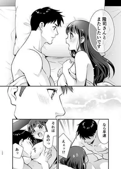 ちかこさんと一緒に!2