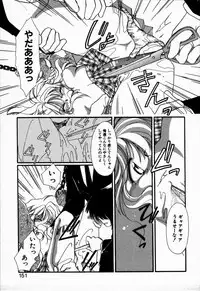 [NYAN] Oteateshimasho