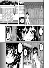 [valssu (Charu)] Roshutsu Biyori (Non Non Biyori) [Digital]