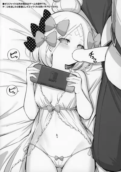 Abibibi Kai