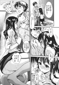 [Shirota kurota] Bonnou ∞ Joshi / Bonnou Mugendai Joshi