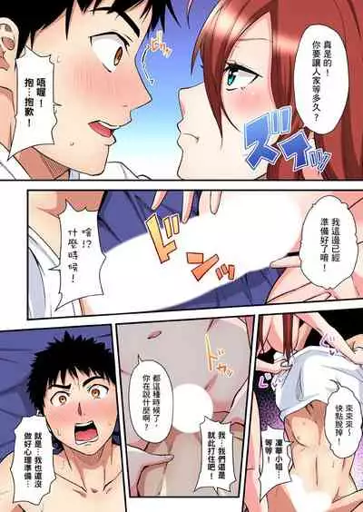 Gal Mama to Pakopako SEX ~ Hitozuma no Chouzetsu Teku ni Majiiki Zetchou! | 與辣妹媽媽淫猥啪啪SEX～人妻的性愛技巧讓人爽翻天！ Ch. 1-15