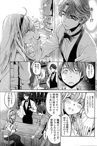 [Kobayashi Takumi] Crystal Days Ch. 1-13
