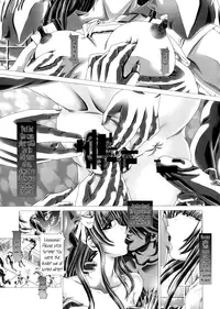 (SC53) [Kaki no Boo (Kakinomoto Utamaro)] Angel Heats! (Angel Beats!) [English] [B.E.C. Scans]