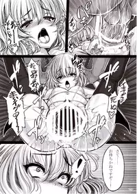 (C80) [LAMINARIA (Shiokonbu)] Maboroshi Doku Kanro (Touhou Project)