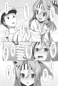 (C90) [TIES (Takei Ooki)] Choro Zuihou-chan-Soushuuhen- (Kantai Collection -KanColle-)