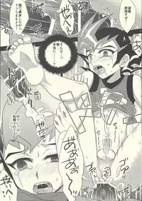 (Sennen Battle in Osaka 2) [HEATWAVE (Yuuhi)] HWZ II (Yu-Gi-Oh! Zexal)