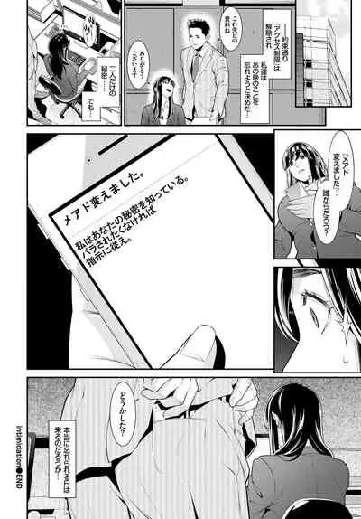 COMIC BAVEL 2019-03