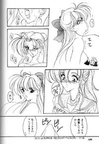 [Anthology] Bishoujo Doujinshi Anthology 18 Moon Paradise - Tsuki no Rakuen XI - (Bishoujo Senshi Sailor Moon)