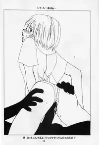 (C55) [Tsurikichi-Doumei (Various)] Tsurikichi-Doumei no Chou Color Bon 2 (Various)