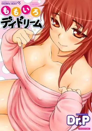 二人はそこまで親しくない。1