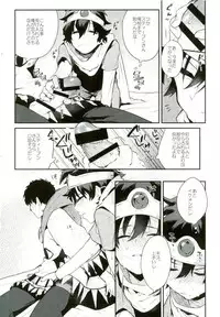 (C91) [JIEITAI (Ketsudrum)] Isekai ni Tobasaretara Joushi to Kyousei Renai Event Saserare Terun desu ga!? (Kekkai Sensen)