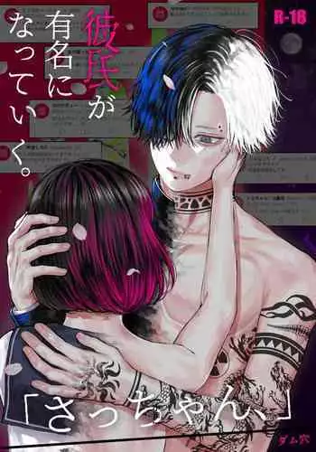 我统治的世界 Ch.1-14